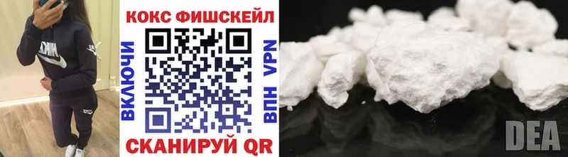 Купить наркотик аптеки Павлово COCAIN Псилоцибиновые грибы ГАШ Меф мяу мяу СОЛЬ