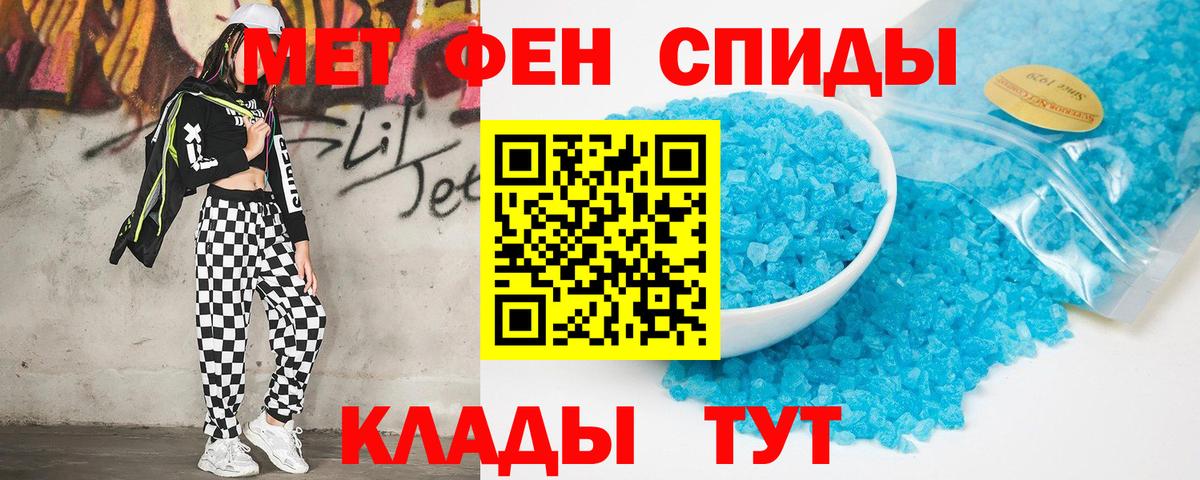 Павлово  АМФЕТАМИН  Amphetamine  АМФЕТАМИН 97%  Вход с VPN 