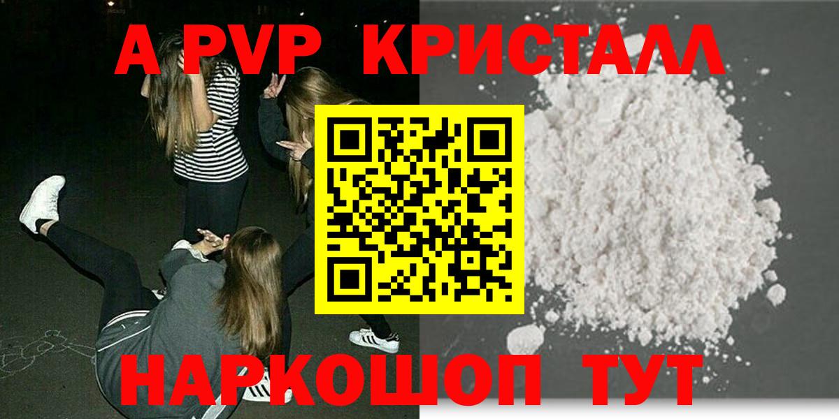 Alfa_PVP СК КРИС Павлово