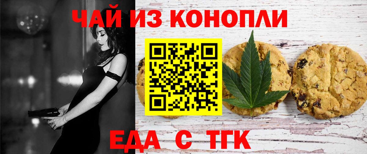 МАРИХУАНА  Гашиш  COCAIN  Вход с VPN  MDMA  Канабис  Павлово  Меф МЯУ МЯУ кристаллы 