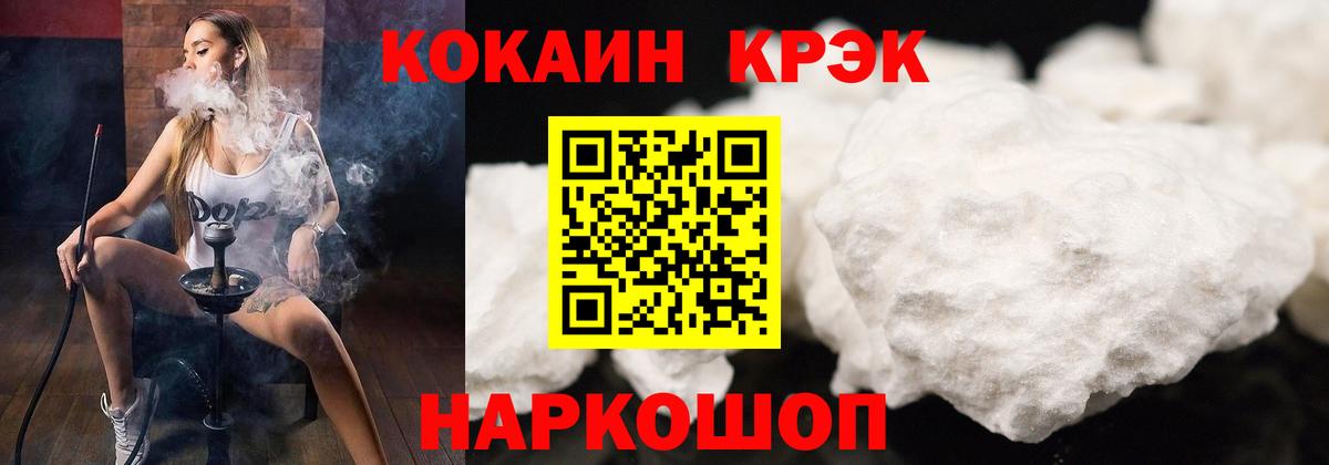 Кокаин  Павлово  COCAIN Перу 