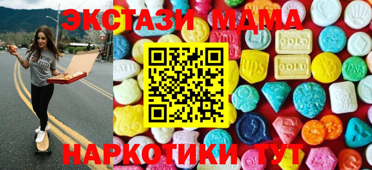 Ecstasy Punisher  Экстази Philipp Plein  Павлово 
