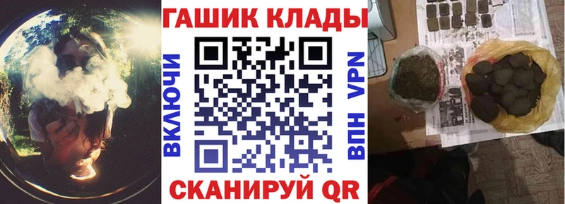 ГАШ hashish  Павлово 