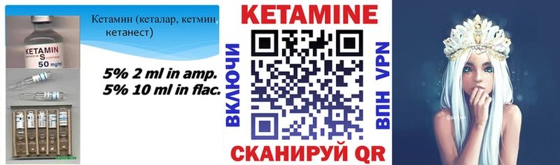 купить наркотик  Павлово  Кетамин ketamine 