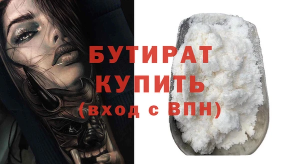 сатива Новокубанск