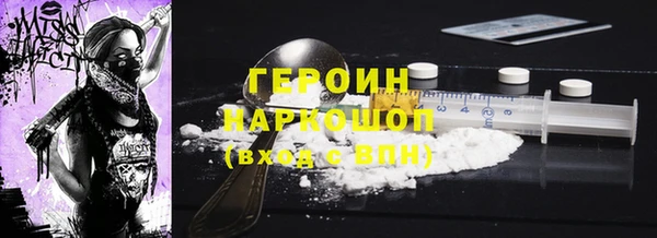 хмурый Новозыбков