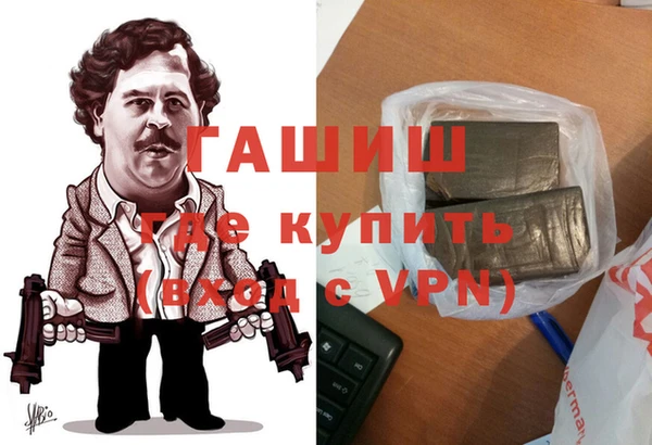 ALPHA PVP Белая Калитва
