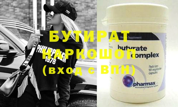 хмурый Новозыбков
