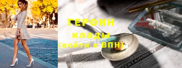 PSILOCYBIN Новодвинск