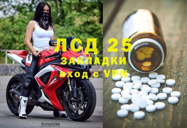 jwh Нефтекумск