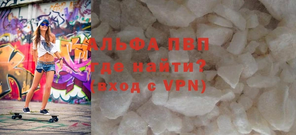 сатива Новокубанск