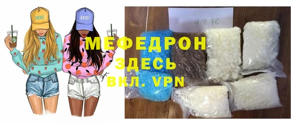 сатива Новокубанск