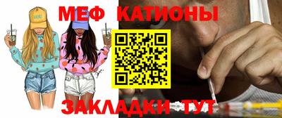 кристаллы Беслан