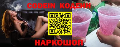 ECSTASY Волгодонск