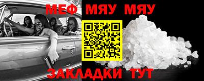 ECSTASY Волгодонск