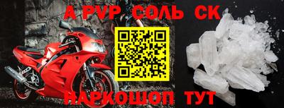 каннабис Волжский