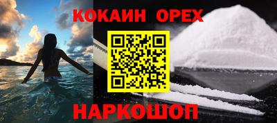 ECSTASY Волгодонск