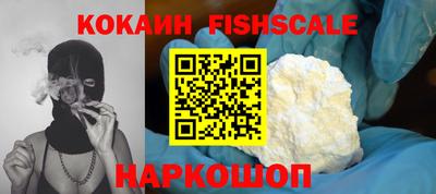 ECSTASY Волгодонск