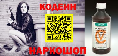 каннабис Волжский