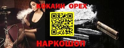 скорость Берёзовский