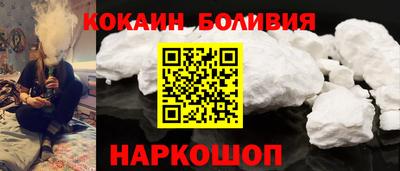 скорость Берёзовский