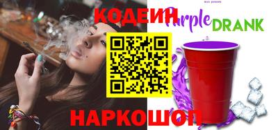 каннабис Волжский