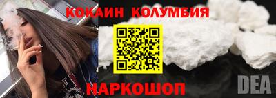 каннабис Волжский