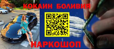 ПСИЛОЦИБИНОВЫЕ ГРИБЫ Бийск