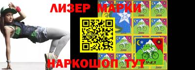 кристаллы Беслан