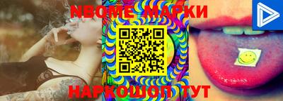 кристаллы Беслан