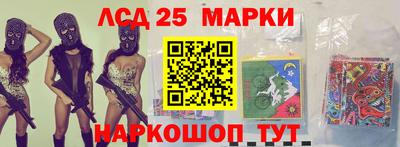 ПСИЛОЦИБИНОВЫЕ ГРИБЫ Бийск