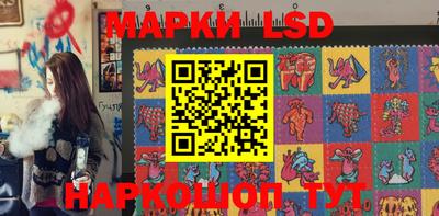 каннабис Волжский