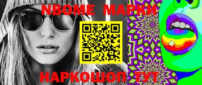 скорость Берёзовский