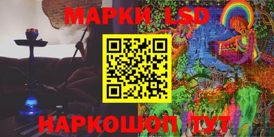 ПСИЛОЦИБИНОВЫЕ ГРИБЫ Бийск