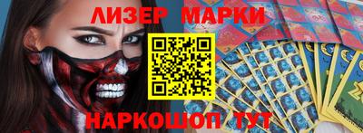 каннабис Волжский