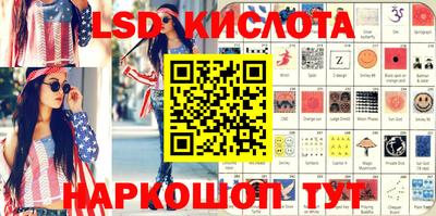 ПСИЛОЦИБИНОВЫЕ ГРИБЫ Бийск