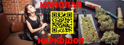 каннабис Волжский