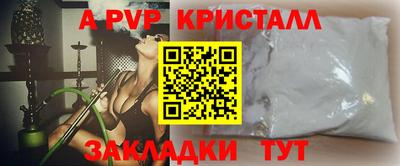 каннабис Волжский