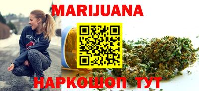 каннабис Волжский