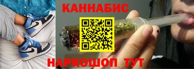 каннабис Волжский