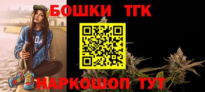 марки lsd Волжск