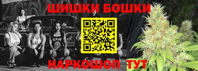 кристаллы Беслан