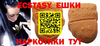 кристаллы Беслан