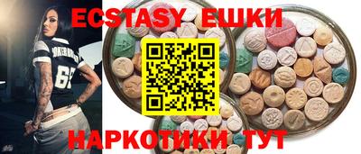 каннабис Волжский