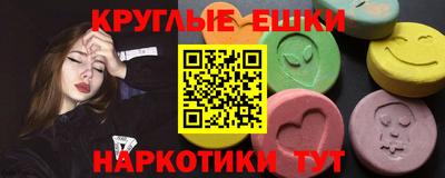 каннабис Волжский