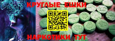 ECSTASY Волгодонск