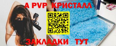 марки lsd Волжск