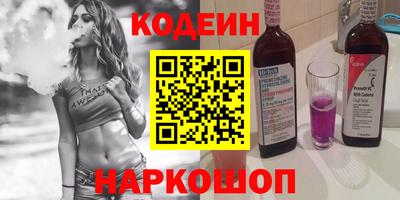 ПСИЛОЦИБИНОВЫЕ ГРИБЫ Бийск