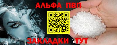 каннабис Волжский