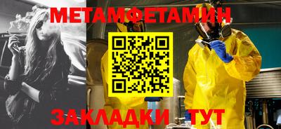 ПСИЛОЦИБИНОВЫЕ ГРИБЫ Бийск